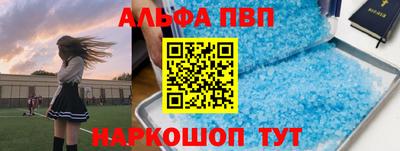 кокаин Апрелевка