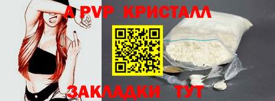 альфа пвп VHQ Изобильный