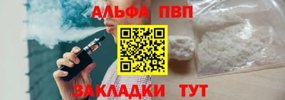 кокаин Апрелевка