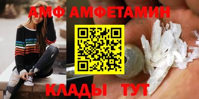 альфа пвп VHQ Изобильный
