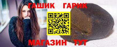 героин Аргун