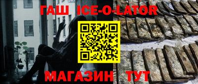 героин Аргун