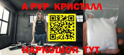 альфа пвп VHQ Изобильный