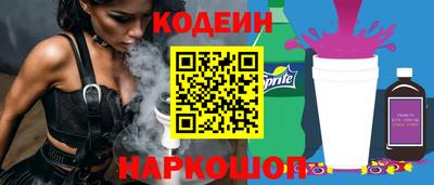 меф Апшеронск