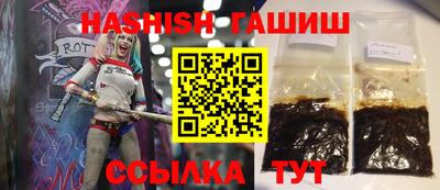 марки lsd Ипатово