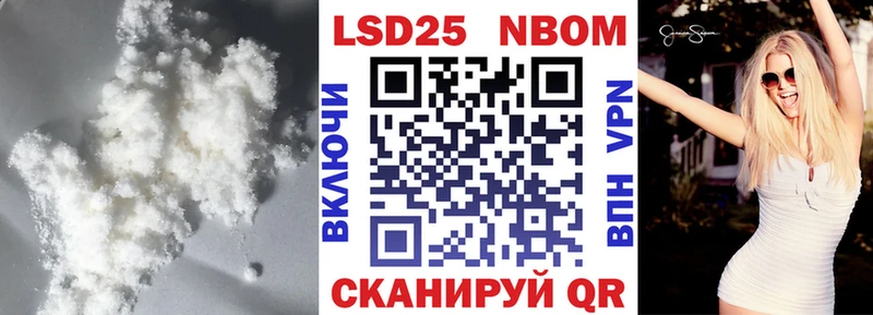 Лсд 25 экстази ecstasy  купить закладку  Светлоград 