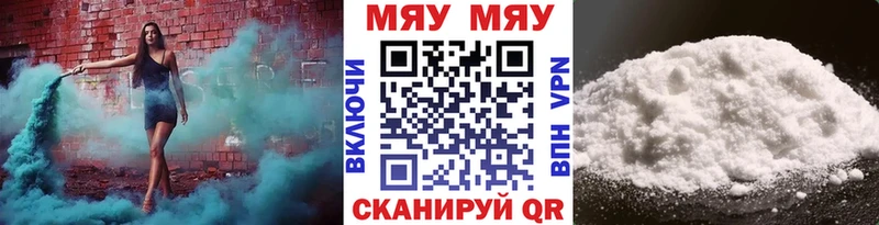купить наркотики цена  Светлоград  Мефедрон кристаллы 