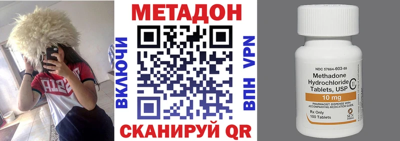 МЕГА зеркало  Светлоград  Метадон белоснежный 