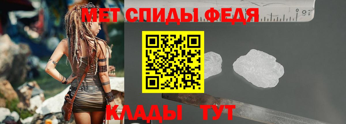 Первитин кристалл  Первитин кристалл  Светлоград 