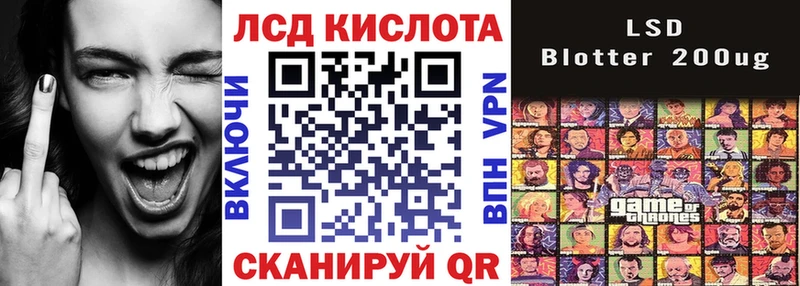закладка  блэк спрут как зайти  Наркотические марки 1,5мг  Светлоград 