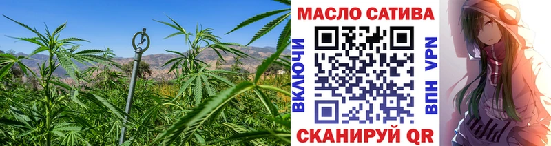Дистиллят ТГК THC oil  Светлоград 