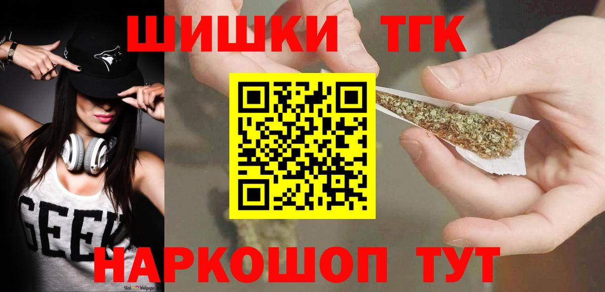Канабис индика  МАРИХУАНА гибрид  Конопля OG Kush  МАРИХУАНА Ganja  Вход с VPN  Светлоград 